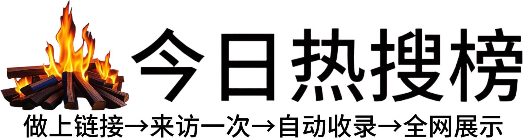 卧龙区投流吗,是软文发布平台,SEO优化,最新咨询信息,高质量友情链接,学习编程技术